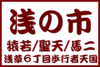 スライド2.png