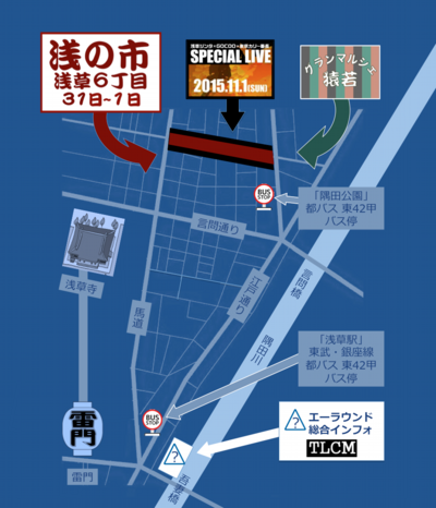 20151016_浅の市アクセスマップ.png