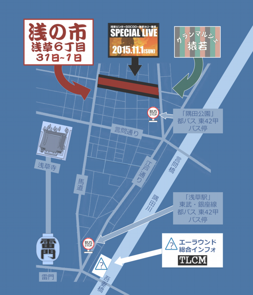 20151016_浅の市アクセスマップ.png