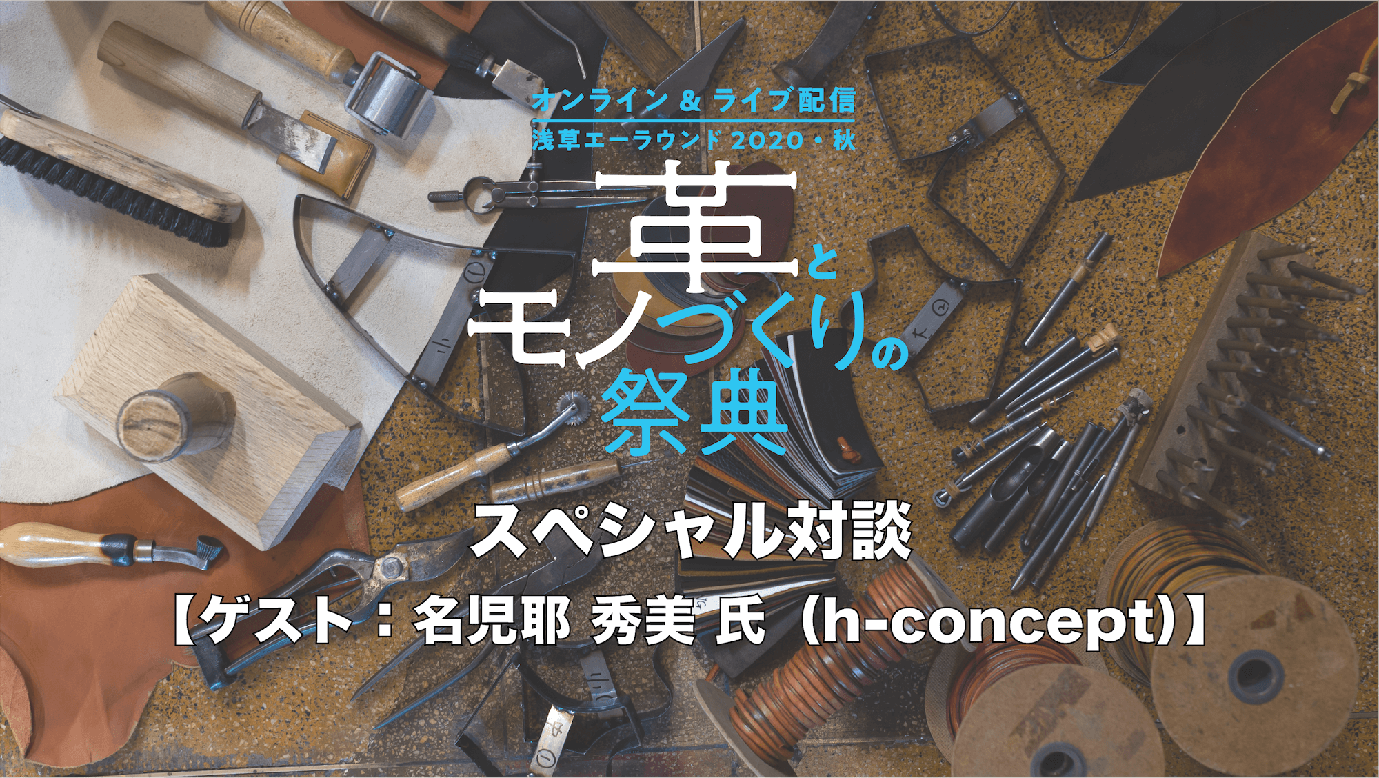 画像：サムネイル